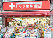 ドラッグミック 布施薬店（1766m）