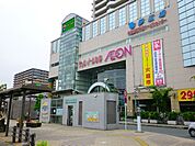 イオン布施駅前店（1160m）