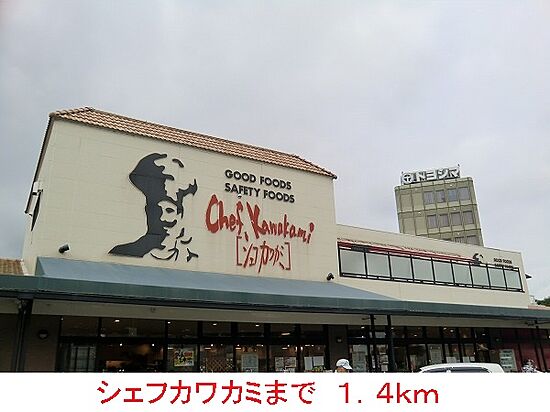 外観画像