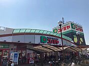 スーパーマーケット コノミヤ 深井店（560m）