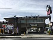 しゃぶ葉 西宮津門店（1236m）