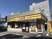 松屋 東住吉中野店（846m）