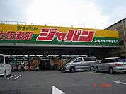 ジャパン 東大阪御厨店（1953m）