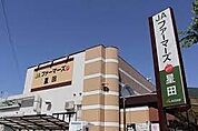 Aコープ JAファーマーズプチ 星田店（1464m）