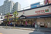 KOHYO江坂店（670m）