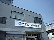 大阪シティ信用金庫 生野中支店（619m）