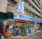 ローソン 幸町通二丁目店（195m）