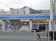 ローソン 深江南二丁目店（543m）