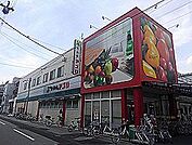 食品館アプロたまで店（560m）