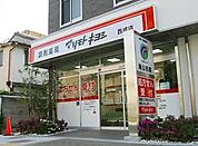 マツモトキヨシ調剤薬局西成店（1425m）