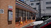セブンイレブン 大阪森小路1丁目店（222m）