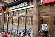 マクドナルド 武庫之荘駅前店（944m）