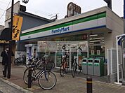 ファミリーマート 新今里四丁目店（581m）