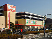 島忠HOME’S（島忠ホームズ） 鶴見店（1253m）