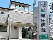 こうだ医院（446m）