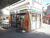 セブンイレブン 寺田町駅南口店（398m）