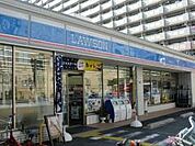 ローソン 森之宮二丁目店（387m）