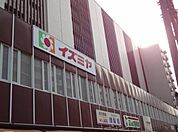 イズミヤ平野ショッピングセンター（759m）