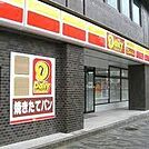 りそな銀行 玉造支店（61m）