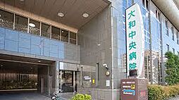 大和中央病院（771m）