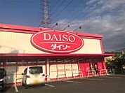 ザ・ダイソー 八尾恩智店（642m）