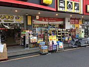 ドン・キホーテ 羽曳野店（1700m）