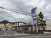 mandai（万代） 倉治店（256m）