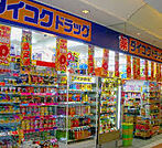 ダイコクドラッグ 近鉄鶴橋駅南店（688m）