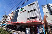 スーパーマーケット コノミヤ 鴫野店（20m）