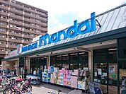 mandai（万代） 鶴見今津店（762m）