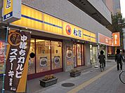 松屋 玉出店（847m）