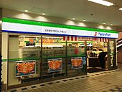 ファミリーマート 近鉄藤井寺駅改札外橋上店（934m）