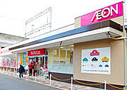 Maxvalu（マックスバリュ） 南海岸里店（363m）