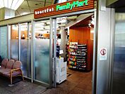 ファミリーマート 済生会吹田病院店（492m）