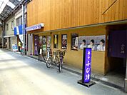 ふじ清本店（1899m）