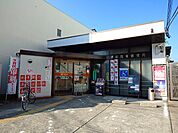 堺向陵東郵便局（1050m）