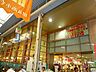 周辺：ニューマルシェ 千林くらしエール館店（176m）