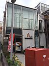 摂津千里丘郵便局（1134m）