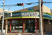 マルヤス JR千里丘店（1134m）