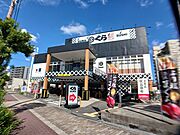 くら寿司様まで540m