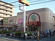 ライフ 服部店（1118m）