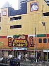 ドン・キホーテ パウ住之江公園店（823m）
