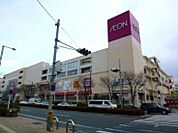 イオン東大阪店（1043m）