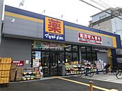 マツモトキヨシ 放出店（1328m）