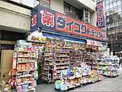 ダイコクドラッグ 南堀江店（349m）