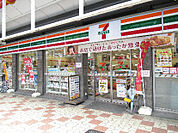 セブンイレブン 大阪日本橋3丁目店（137m）