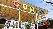 香里が丘CORiO（コリオ）（3298m）