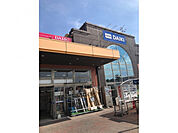 DCM DAIKI（DCMダイキ） 岸和田東店（1106m）