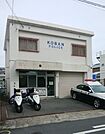 四條畷警察署 楠公交番（854m）