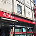 周辺：東成深江橋郵便局（1113m）